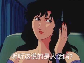 渣女表情吧_渣女表情包_渣的表情