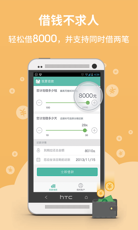 360宝盒下载_月光宝盒app下载_穿越火线越光宝盒官方下载