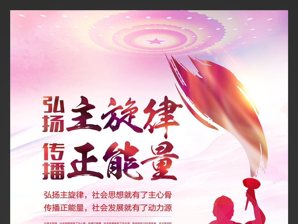 免费网站正能量，让你的影响力扩大百倍