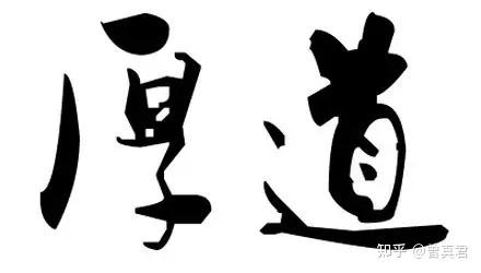 不良人温韬_不良人温韬死了没有_不良人温韬叛变了吗