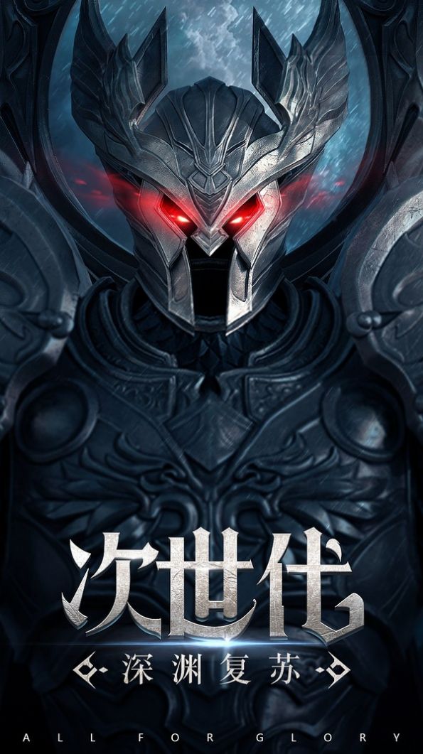 征服仙王座：第三届滨海国际（微）电影节参赛影片