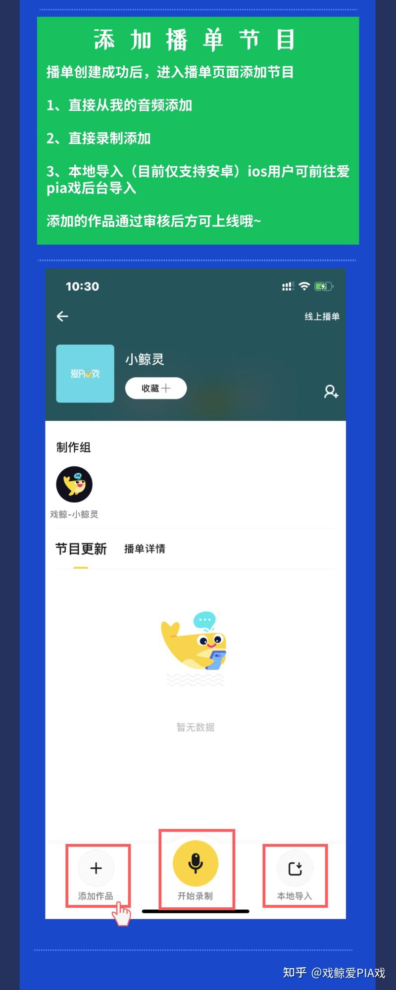 戏鲸app声音鉴定在哪里_鉴定鲸戏声音的软件_戏鲸声音鉴定在哪里