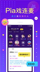 戏鲸app声音鉴定在哪里_鉴定鲸戏声音的软件_戏鲸声音鉴定在哪里