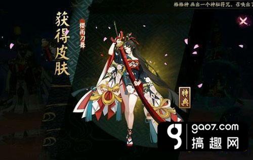 妖刀姬_妖刀姬_妖刀姬