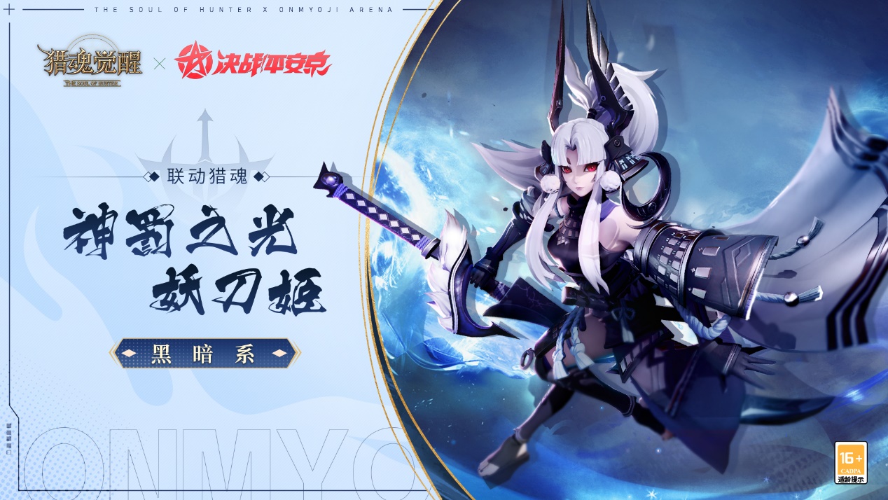 妖刀姬_妖刀姬_妖刀姬