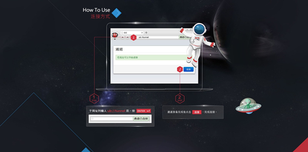 寰宇浏览器app下载 下载寰宇浏览器，畅享无限冒险