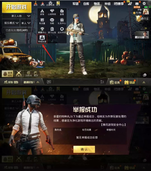 在哪下载绝地求生国际服 绝地求生国际服下载指南：探索正宗渠道