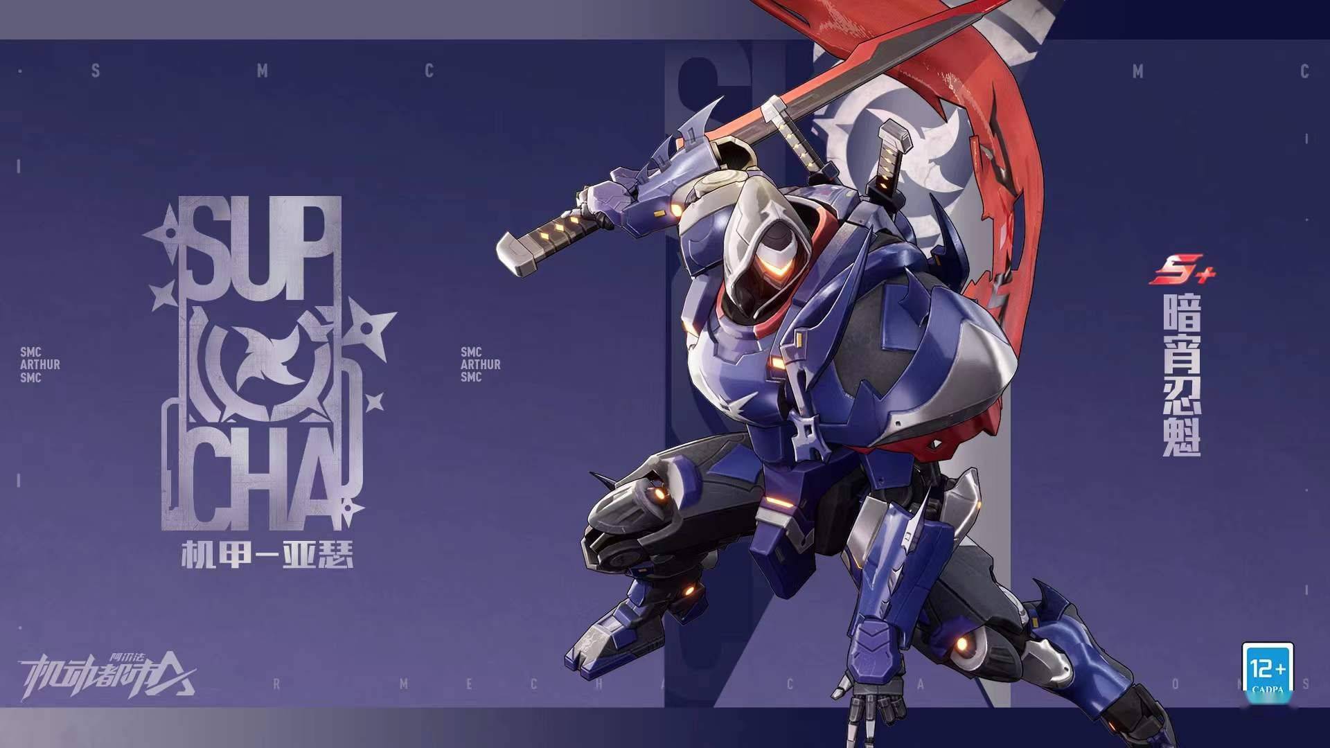 机甲斗兽场破解版 机甲斗兽场：燃爆滨海！第三届国际（微）电影