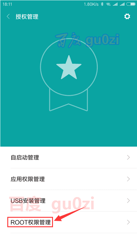 卸载自带里面手机游戏怎么删除_卸载自带游戏中心有影响吗_手机里面自带游戏怎么卸载