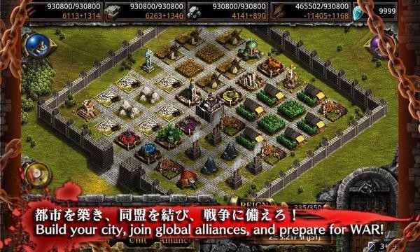 手机国王游戏 征战王国，打造盛世