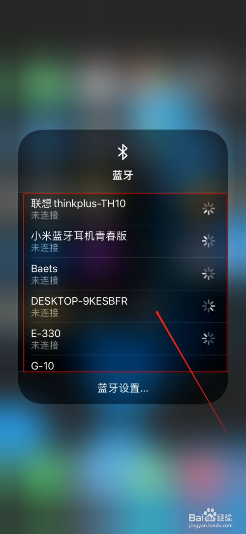 手机打游戏静音怎么解决 手机游戏静音解决方案