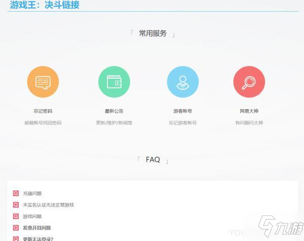 手机号码绑定了游戏怎么查_绑定查号码手机游戏怎么查_绑定查号码手机游戏安全吗