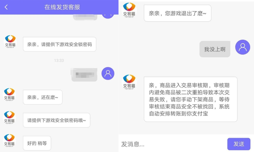 手机号码绑定了游戏怎么查_绑定查号码手机游戏怎么查_绑定查号码手机游戏安全吗