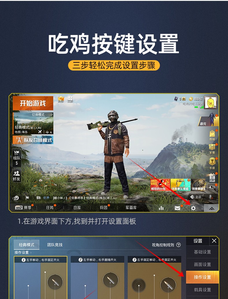 世界最卡的手机打吃鸡游戏_世界最卡的手机打吃鸡游戏_世界最卡的手机打吃鸡游戏