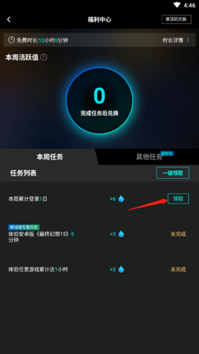 打手机游戏掉帧让时间变长_打游戏掉帧怎么办手机_如何让手机打游戏时不掉帧