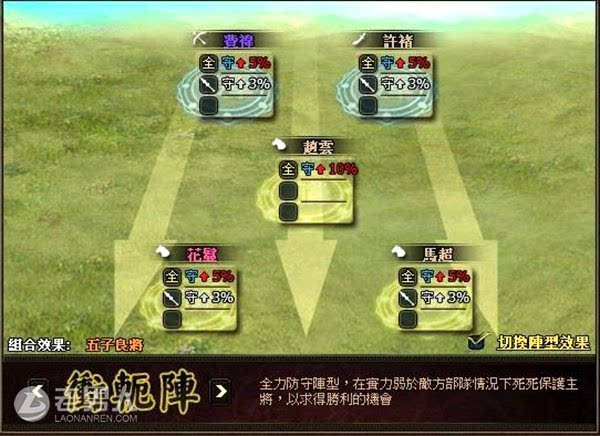 兵排布阵手机游戏有哪些_排兵布阵的手机游戏_排兵布阵软件