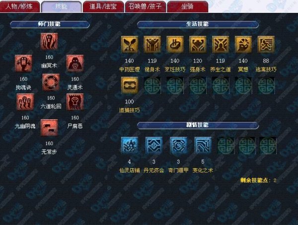 排兵布阵软件_排兵布阵的手机游戏_兵排布阵手机游戏有哪些