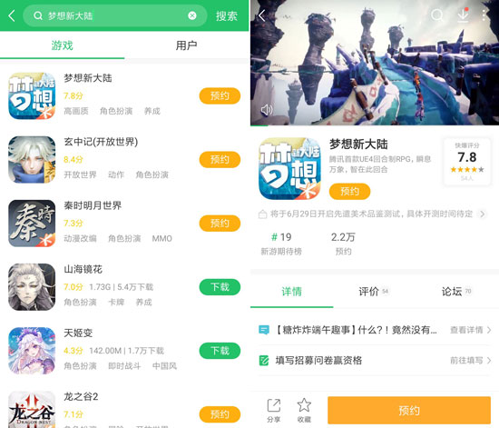 苹果手机怎么预约游戏 预约游戏轻松搞定，苹果手机教你怎么做