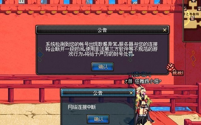 网卡突然打手机游戏时掉帧_网卡突然打手机游戏时卡顿_手机打游戏时突然网卡
