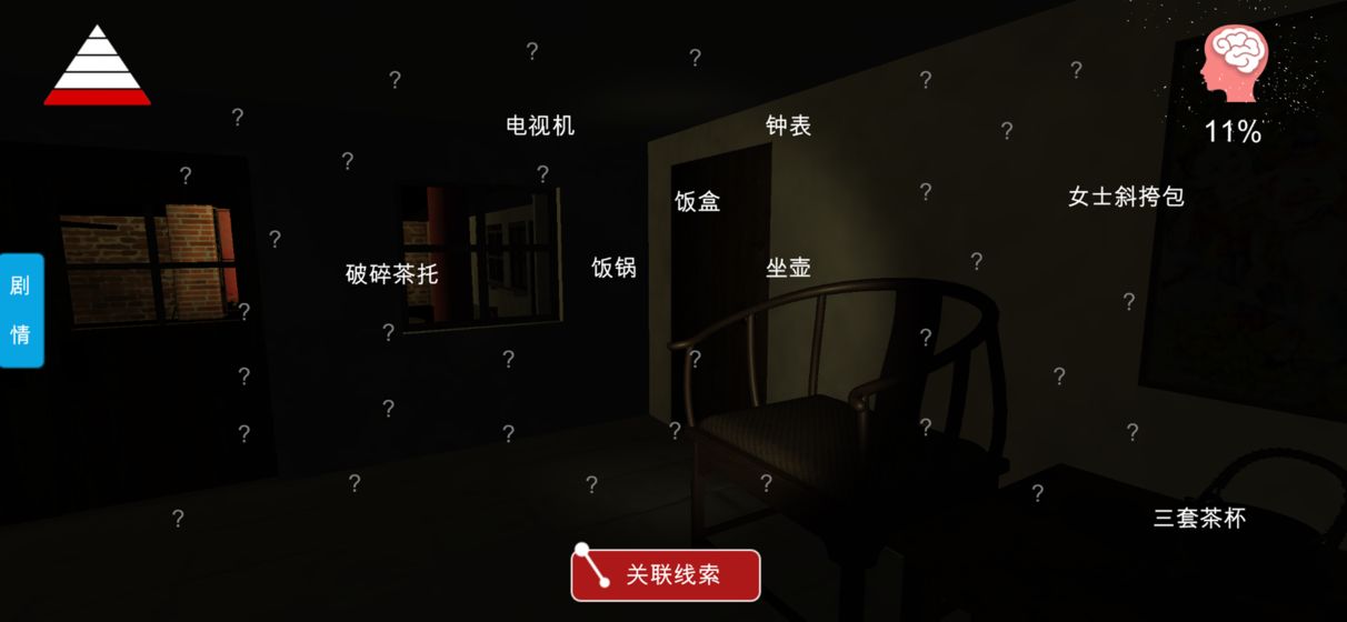 手机单机游戏解密游戏好玩_10大单机手机解密游戏_游戏好玩单机解密手机推荐