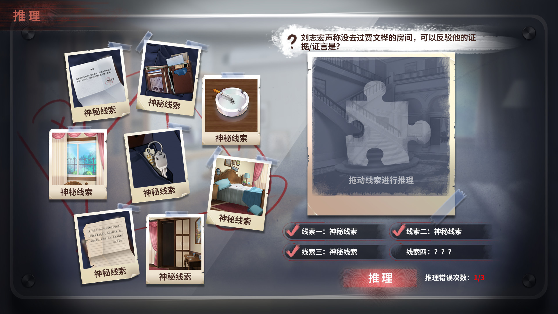 10大单机手机解密游戏_游戏好玩单机解密手机推荐_手机单机游戏解密游戏好玩