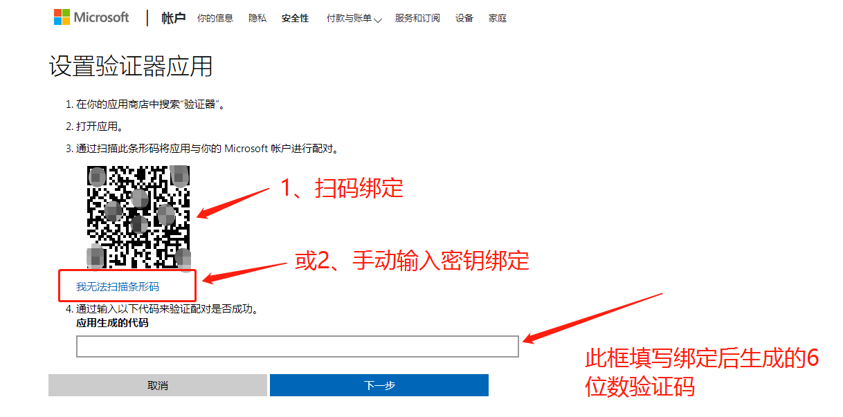 绑定手机王号游戏怎么解绑_手机号绑定游戏账号_游戏王如何绑定手机号