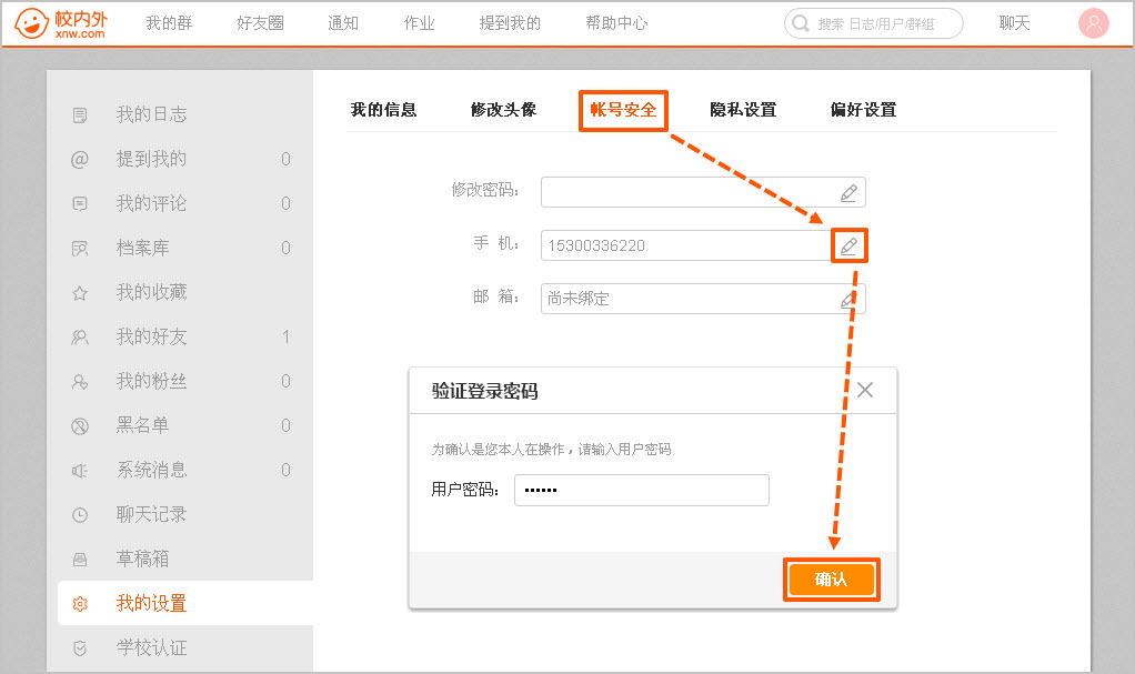 绑定手机王号游戏怎么解绑_游戏王如何绑定手机号_手机号绑定游戏账号