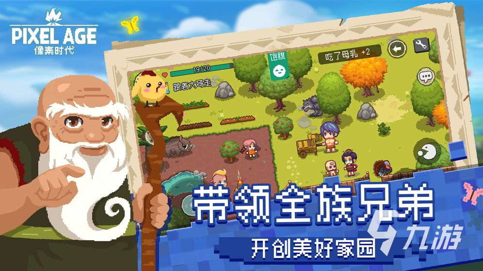苹果手机建筑联机游戏推荐：前所未有的游戏乐趣