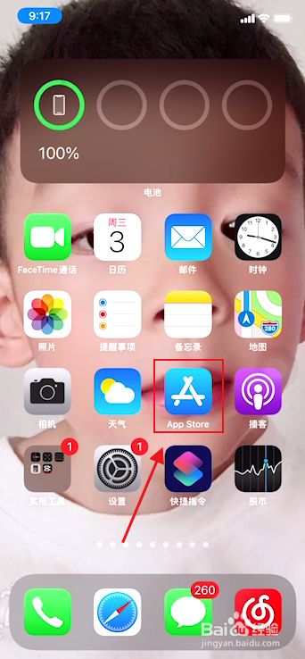 iphone云游戏软件_苹果云游戏软件_苹果手机设置不云下载游戏