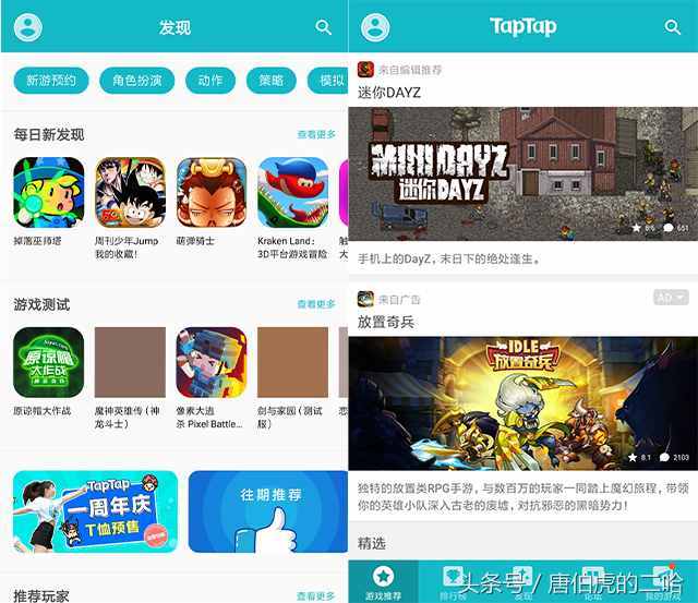 手机搭桥游戏益智下载安装_益智搭建游戏_智力搭桥小游戏