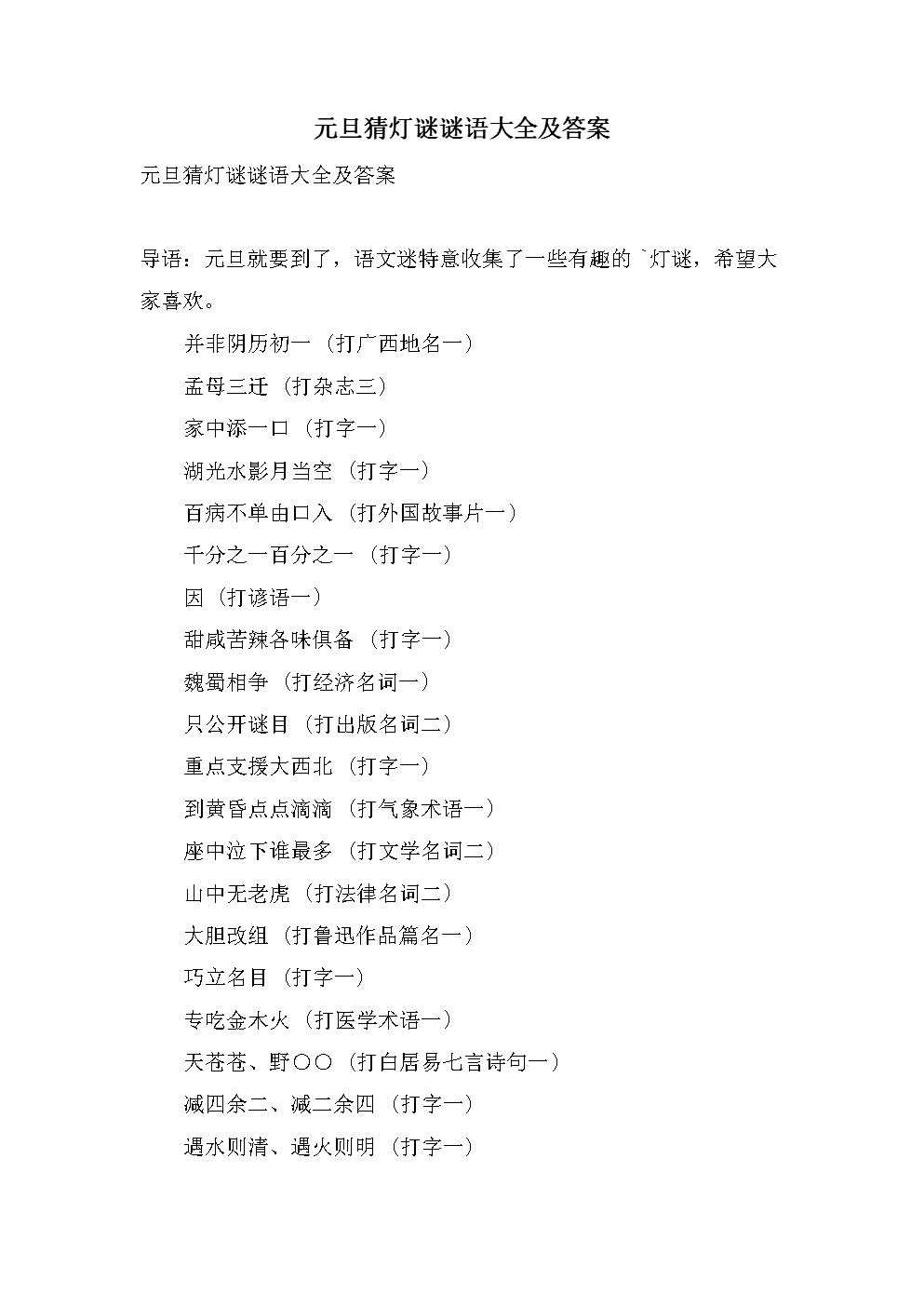 手机不用联网的好玩游戏_手机联网玩的游戏_好玩的手机游戏联网