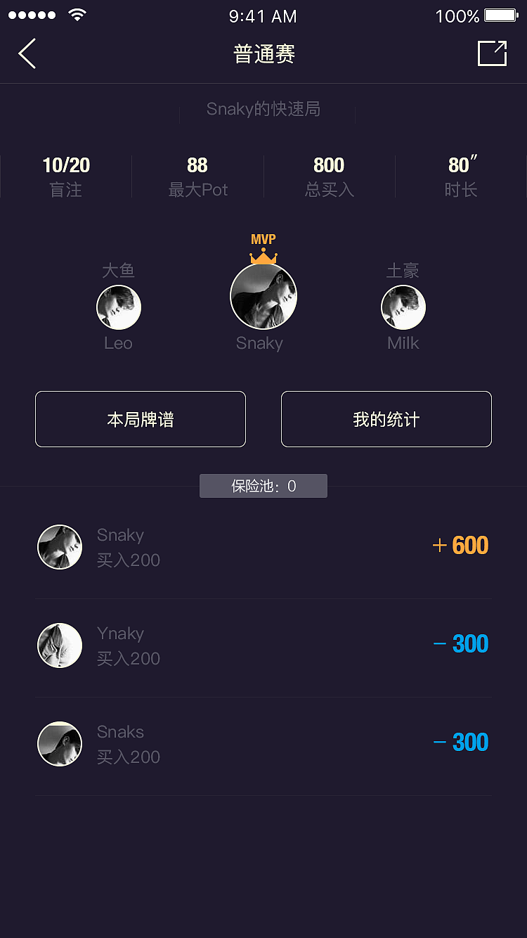 德州手机游戏免费_手机德州游戏 iOS_德州ios