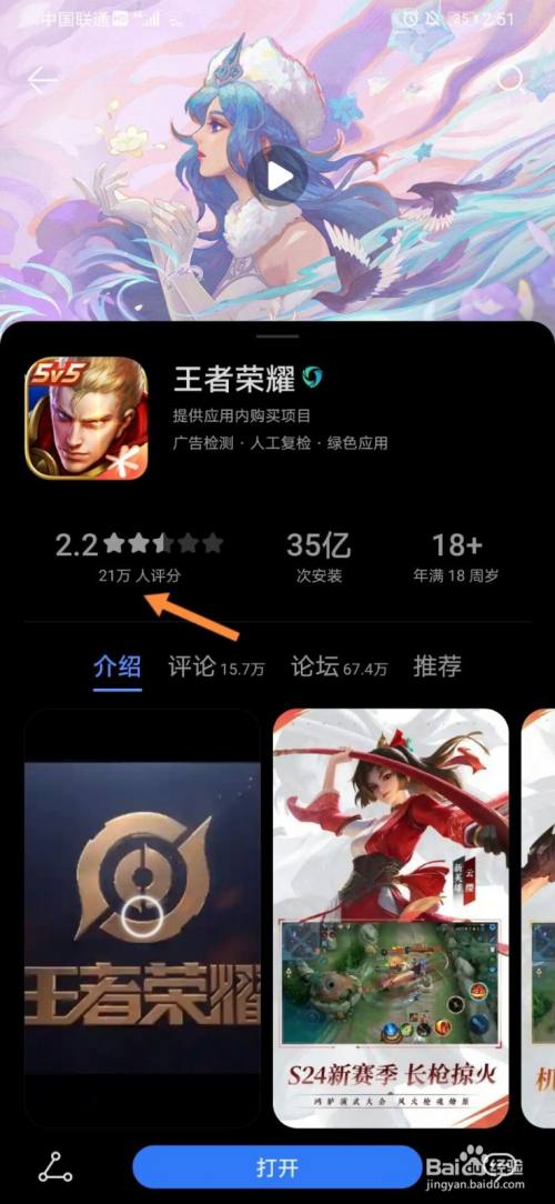 如何下载手机中的游戏软件 手机游戏下载攻略：畅玩各类精彩游戏