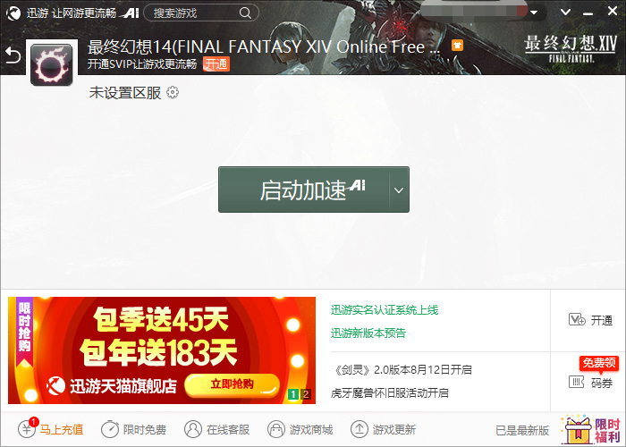 手机玩游戏用什么卡_玩游戏用什么手机卡好一点_平时玩游戏用什么手机卡