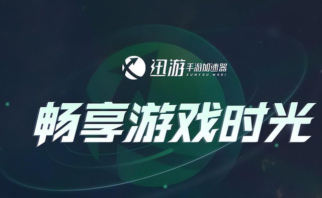 平时玩游戏用什么手机卡_玩游戏用什么手机卡好一点_手机玩游戏用什么卡