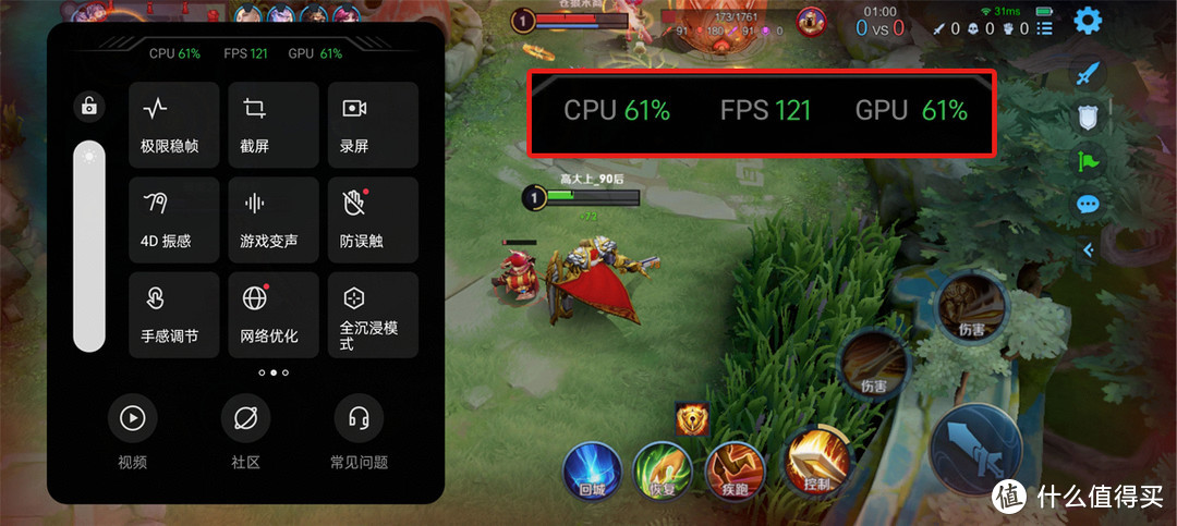 如何识别手机版游戏 手机游戏识别秘籍