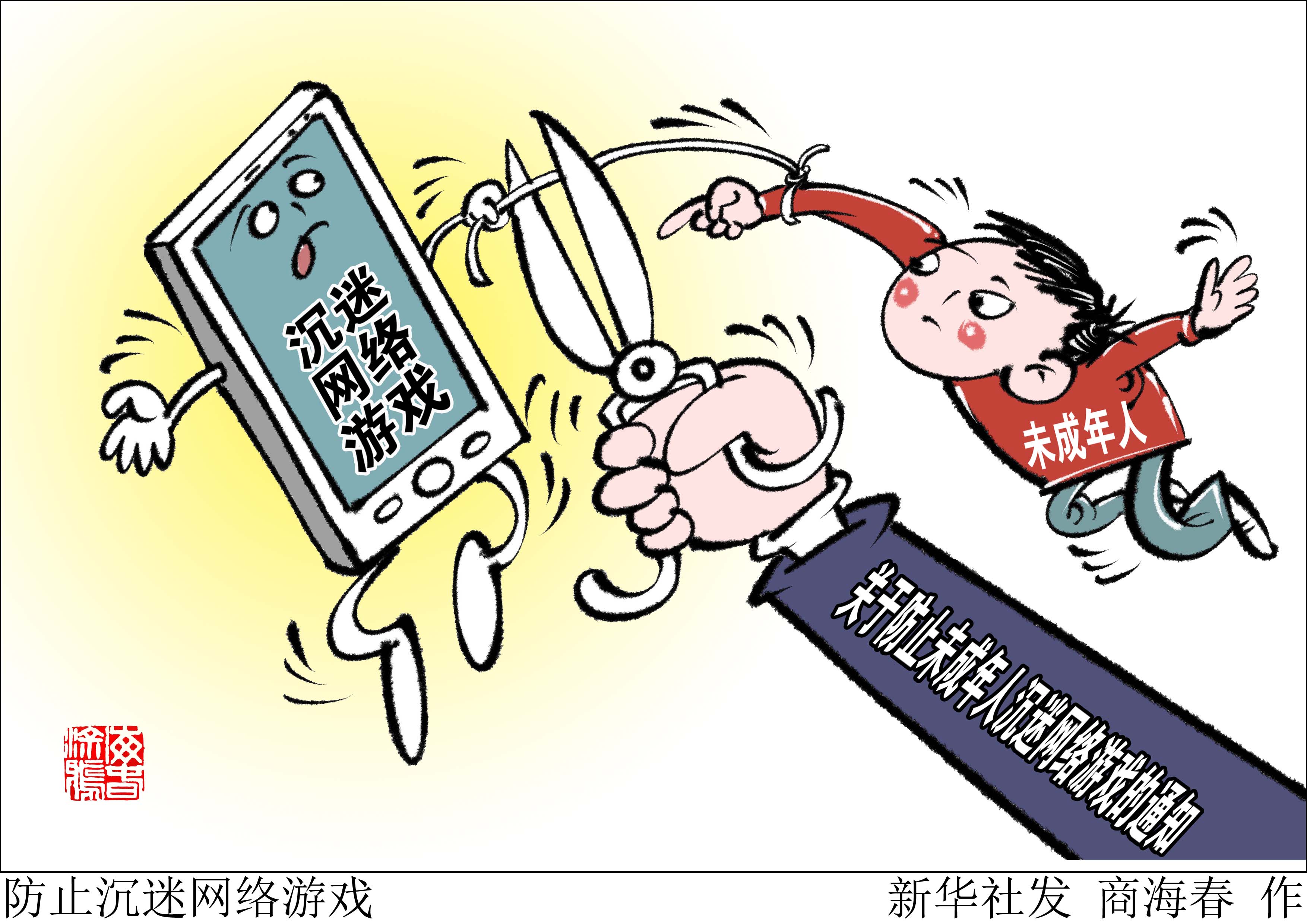 579棋牌手机版游戏官网_手机摆脱游戏官网在哪_逗游游戏盒下载手机版官网