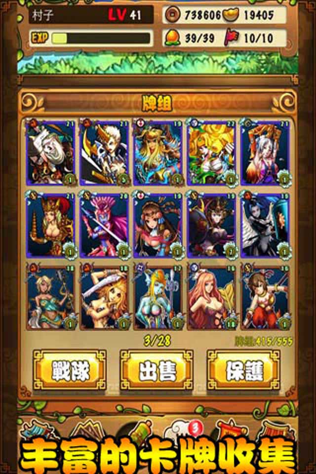 适合5人玩手机游戏有哪些 炉石传说玩手机合作解谜游戏，5人同