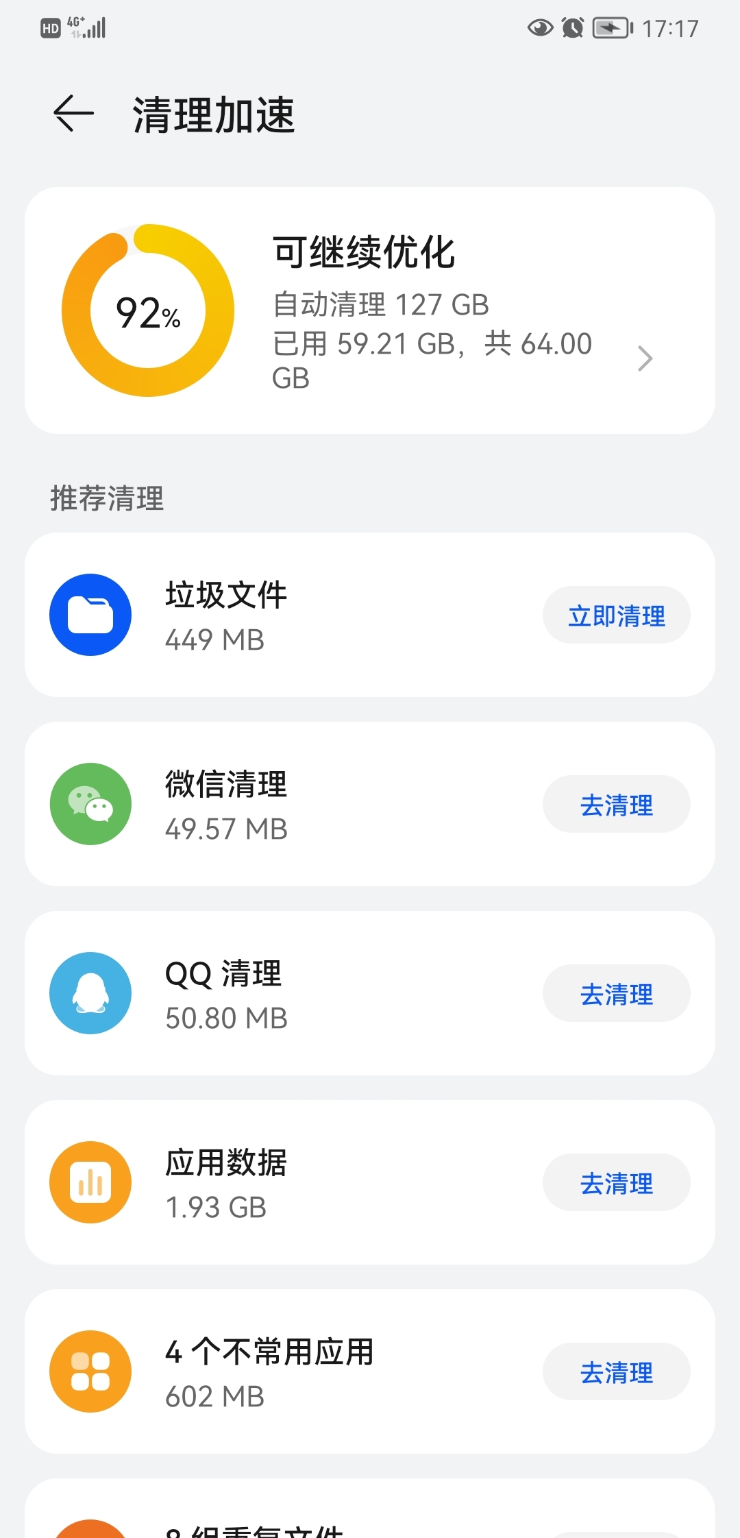 手机空间小想玩游戏_小游戏空间小_小想玩空间手机游戏怎么玩