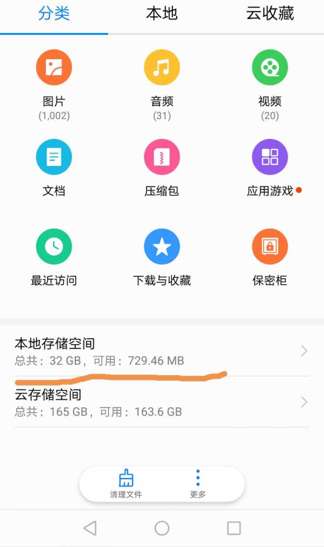 小想玩空间手机游戏怎么玩_小游戏空间小_手机空间小想玩游戏