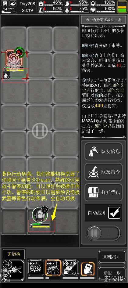 生存版网络手机游戏推荐_生存网络游戏手机版_生存版的游戏