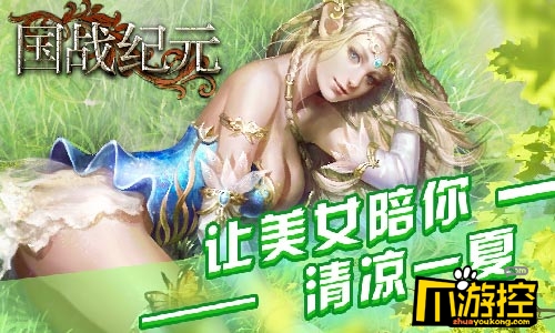 有没有美女手机游戏 美女云集，美艳绝伦！手机游戏新品如雨后春