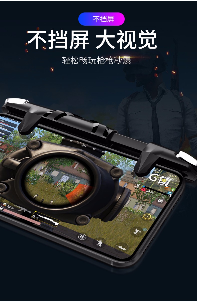 射击游戏手机手柄推荐知乎_手柄射击类游戏_游戏手柄射击游戏