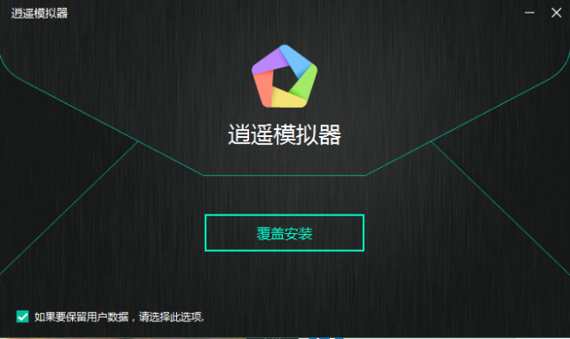 定位手机修改游戏数据_定位手机修改游戏软件_手机定位游戏修改手机定位