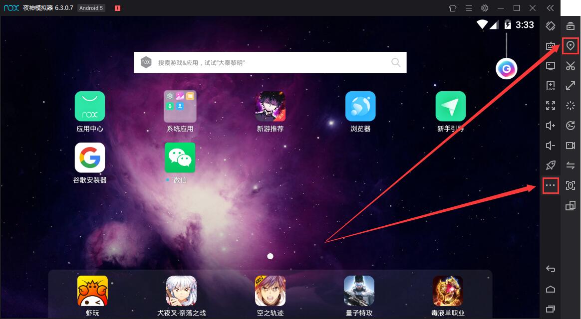 手机定位游戏修改手机定位_定位手机修改游戏软件_定位手机修改游戏数据