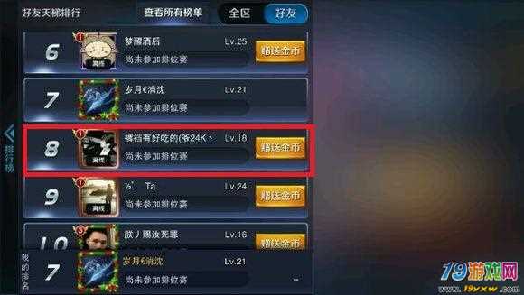奇葩游戏名字网名大全_有哪些奇葩手机游戏名_有什么奇葩的游戏名