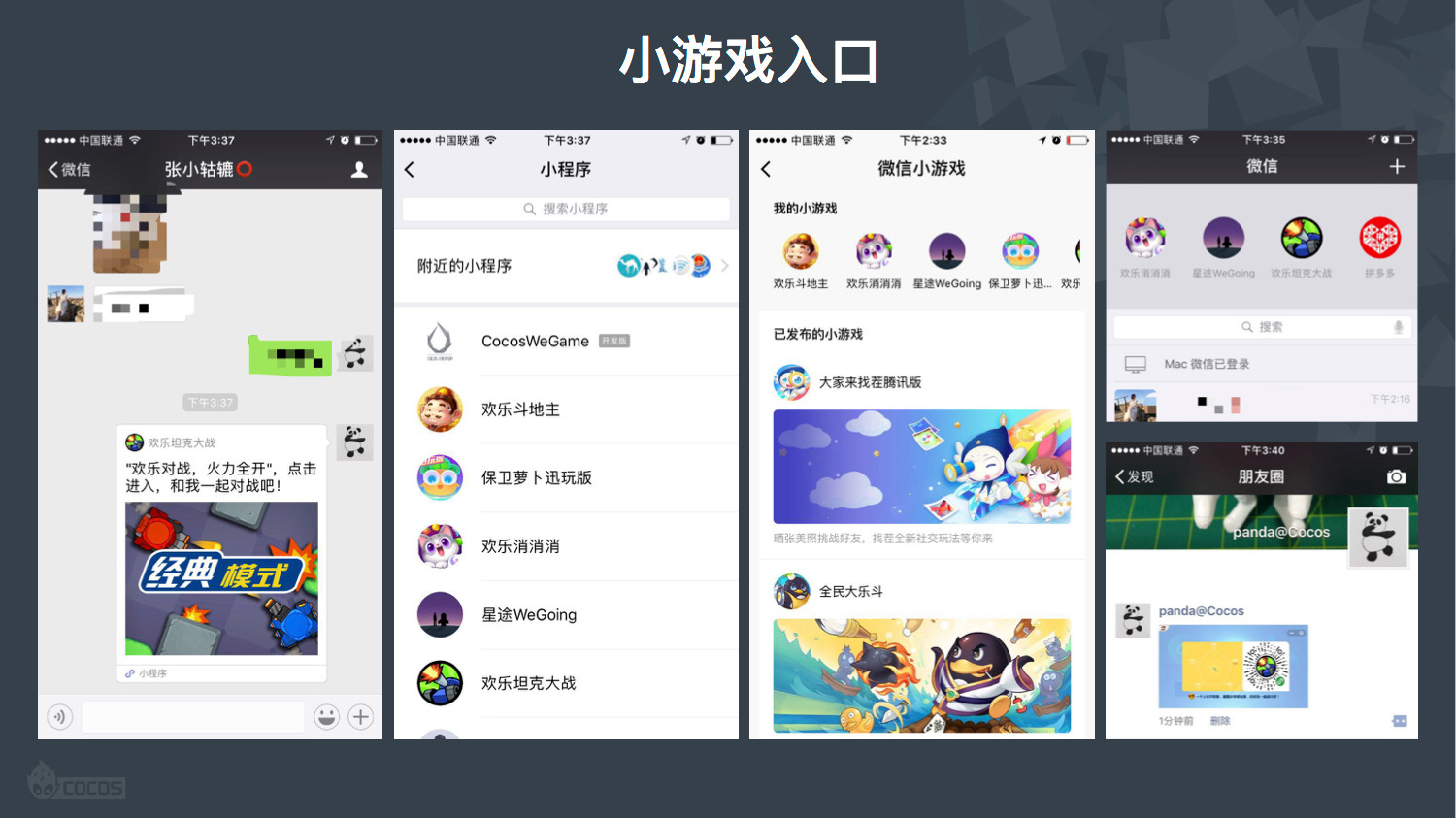 手机版哪里有小游戏啊 碎片化时间也能放松，手机小游戏帮你解决
