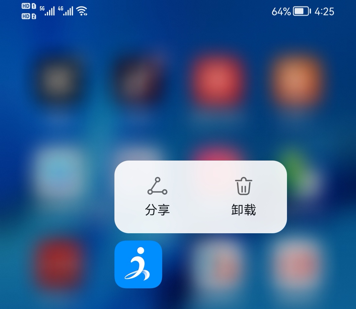 手机后台游戏咋关_关掉手机游戏_手机游戏全部关闭
