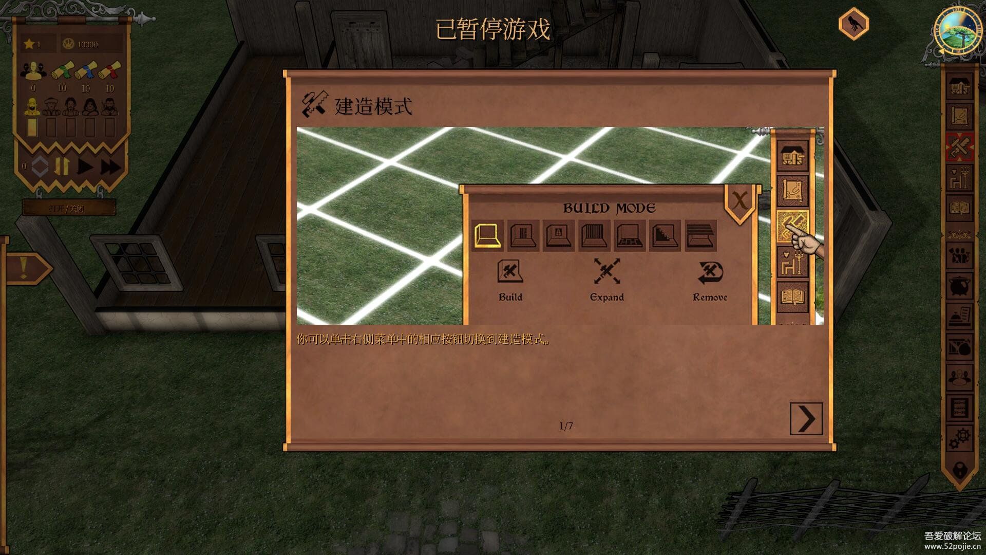 十字路口的酒馆攻略_十字路口酒馆菜谱_十字路口的酒馆游戏手机版