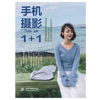 什么手机适合拍照和游戏_拍照适合手机游戏吗_拍照手机游戏手机哪个好用